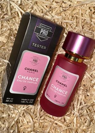 Парфуми шлейфові оригінал духи chance