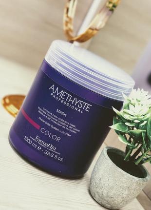 Farmavita amethyste color Disposable mask - маска для фарбованого волосся
