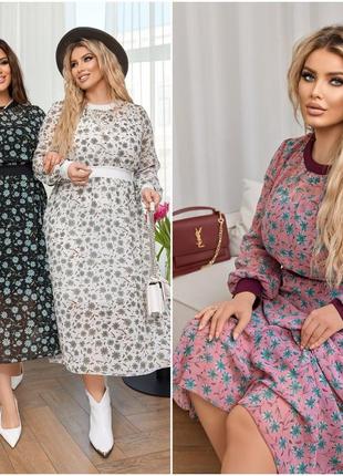 Летнее стильное шифоновое платье длинный рукав большие размеры
