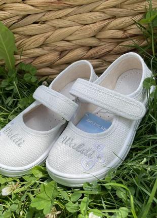 Тапочки кеди