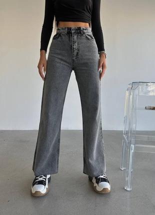 Джинси графітові сірі труби висока посадка s