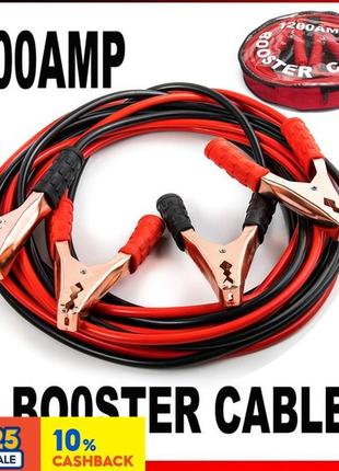 Крокодилы стартовые медные провода для прикуривания автомобиля, мото 300amp booster cable 2.5 м чехол