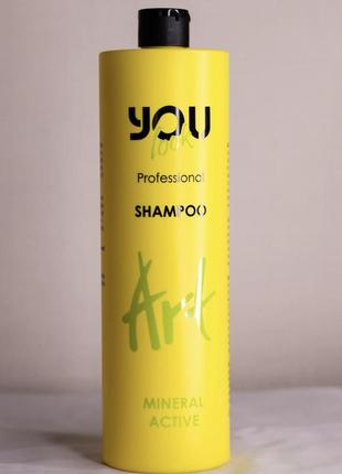 Шампунь you look professional art shampoo з мінералами, 1 л