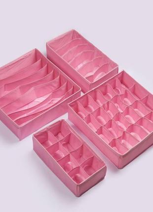 Органайзер для нижнего белья - набор из 4 шт. розовый