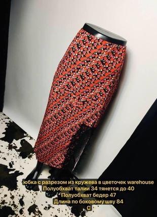 Красная юбка миди с глубоким разрезом из кружева в цветочек warehouse с4 фото