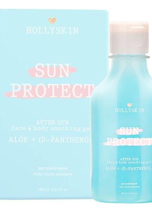 Заспокійливий гель після засмаги з алое вера та д-пантенолом hollyskin sun protect 100 мл