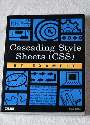 Каскадні таблиці стилей сss. англійською мовою.