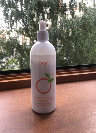 Лосьон для тела