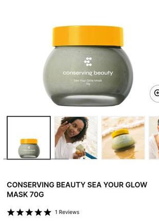 Маска глина conserving beuty2 фото