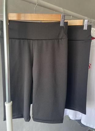 Велосипедки рубчик