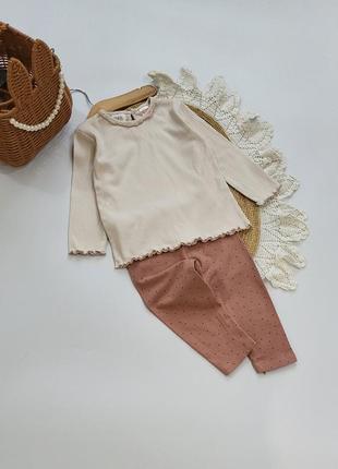 Костюм набір