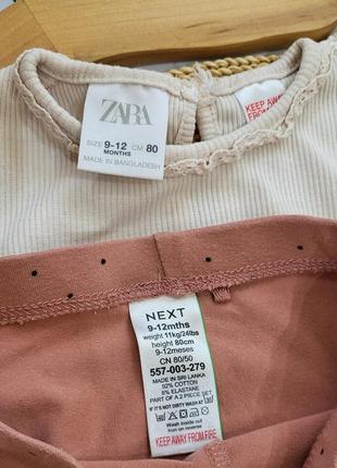 Костюм набір6 фото