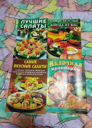 Лучшие салаты яблочная кулинария блюда из яиц