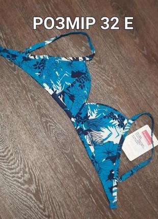 Р.32e винтажный верх купальника от panache