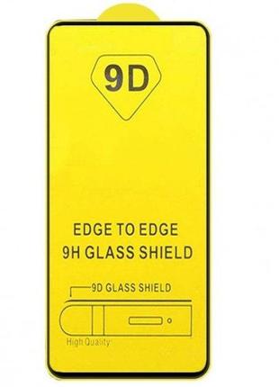 Защитное стекло tdg 9d для motorola g52 / g82 полная проклейка черный