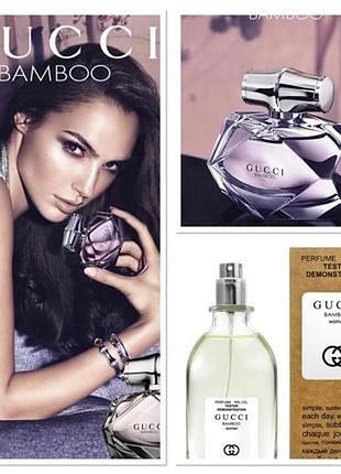 Gucci bamboo тестер 67 мл