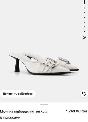 Мюлі бершка. туфлі на підборах bershka