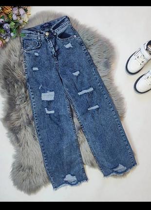 Дуже стильні джинси палаццо