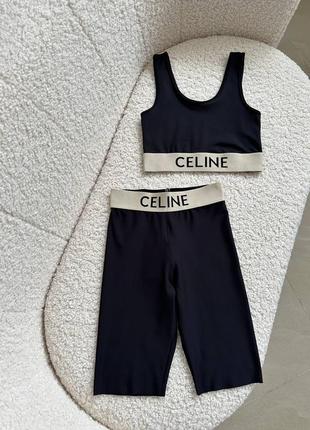 Спортивный костюм в стиле celine