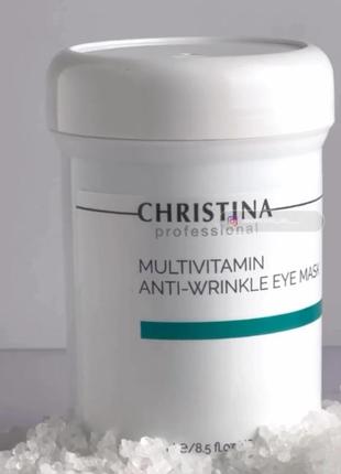Мультивітамінна маска від зморшок навколо очей multivitamin anti-wrinkle eye mask від christina