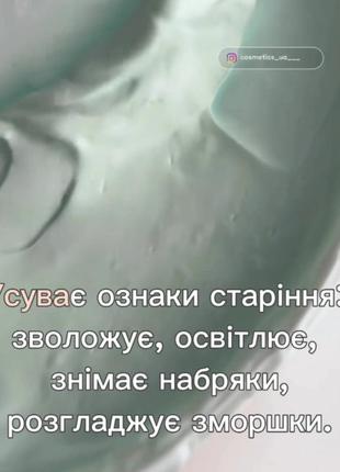 Мультивитаминная маска от морщин вокруг глаз multivitamin anti-wrinkle eye mask от christina