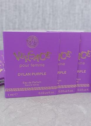 Versace pour femme dylan purple пробник для женщин  (оригинал)