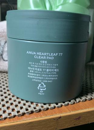 Anua heartleaf 77% тонер-пады