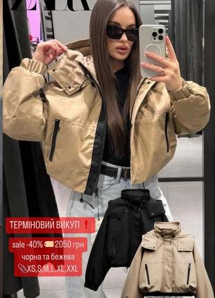 Курточка куртка zara бежевая коричневая размер s m