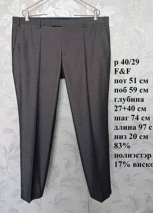 Р 40/29 стильні базові офісні ошатні чоловічі штани сірі грифельні f&f