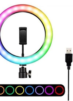 Кільцева світлодіодна led лампа 33 см rgb