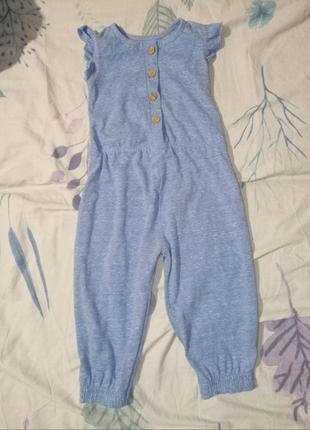 Очень классные