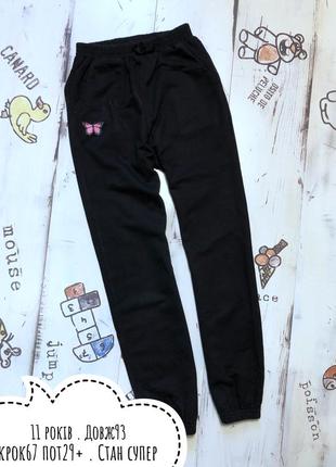 Спортивні штани 11-12 років