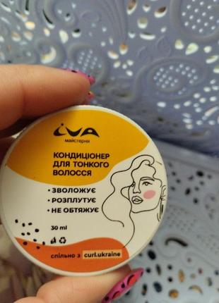 Набор для волос 30мл+30мл