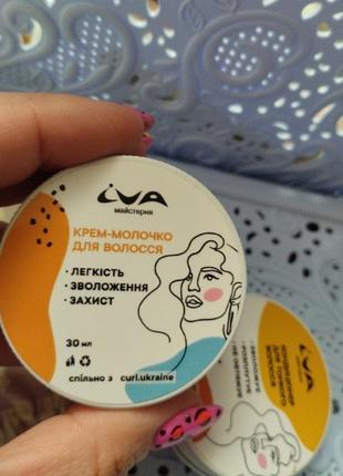 Набор для волос 30мл+30мл