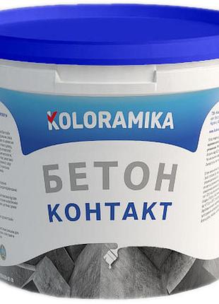 Адгезионная грунтовка бетон-контакт колорамика 1.4 кг