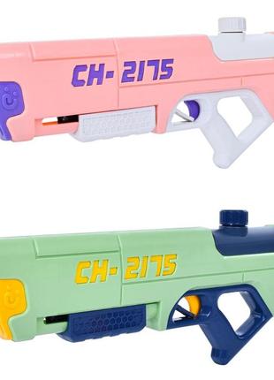 Водяний бластер 458 помпа, 2 кольорі, кул., 26-55-4,5 см.