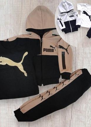 Детский спортивный костюм puma пума на мальчика 1-5 лет 80-110 см1 фото