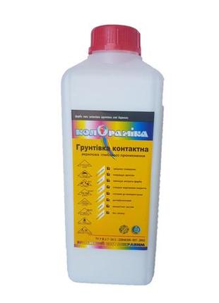 Грунтовка контактная колорамика акриловая 1 кг