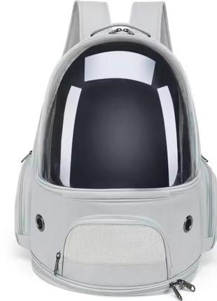 Рюкзак для переноски кошек и собак 43х30х23 cosmopet cp-52 gray уценка №1