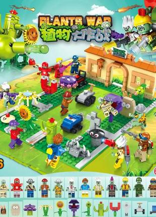 Набор lego(лего) фигурок растения против зомби plants vs. zombies