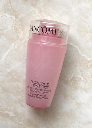 Последняя отправка! тоник тонер для лица lancome confort tonique для всех типов кожи