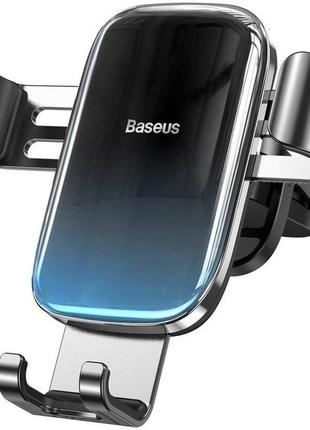 Тримач для мобільного baseus glaze gravity car mount black