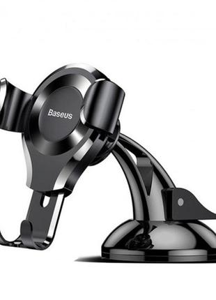 Тримач для мобільного baseus osculum type gravity car mount black