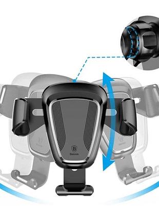 Тримач для мобільного baseus gravity car mount black 8