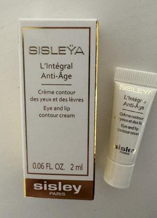 Sisley sisleya eye and lip contour cream (пробник)