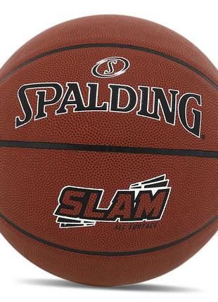Мяч баскетбольный composite leather slam 76899z №7 коричневый (57484073), spalding