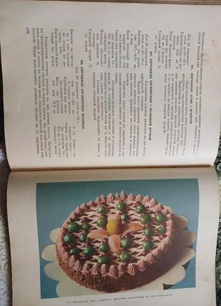 Книга "домашнее приготовление" р.п. кенгис п.с. мархель 19597 фото