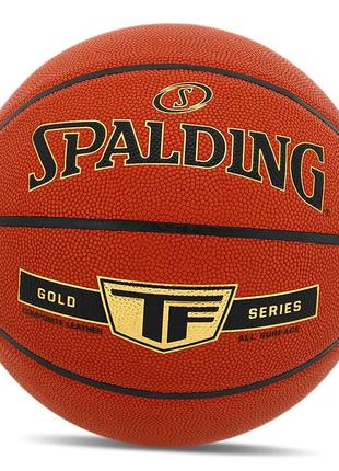 Мяч баскетбольный composite leather tf gold 76857z №7 оранжевый (57484075), spalding
