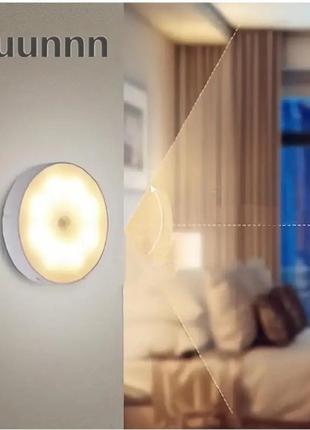 Ночник плафон с датчиком движения