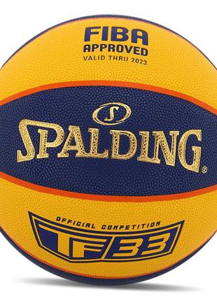 Мяч баскетбольный composite leather tf 33 gold 76862z №6 сине-желтый (57484074), spalding
